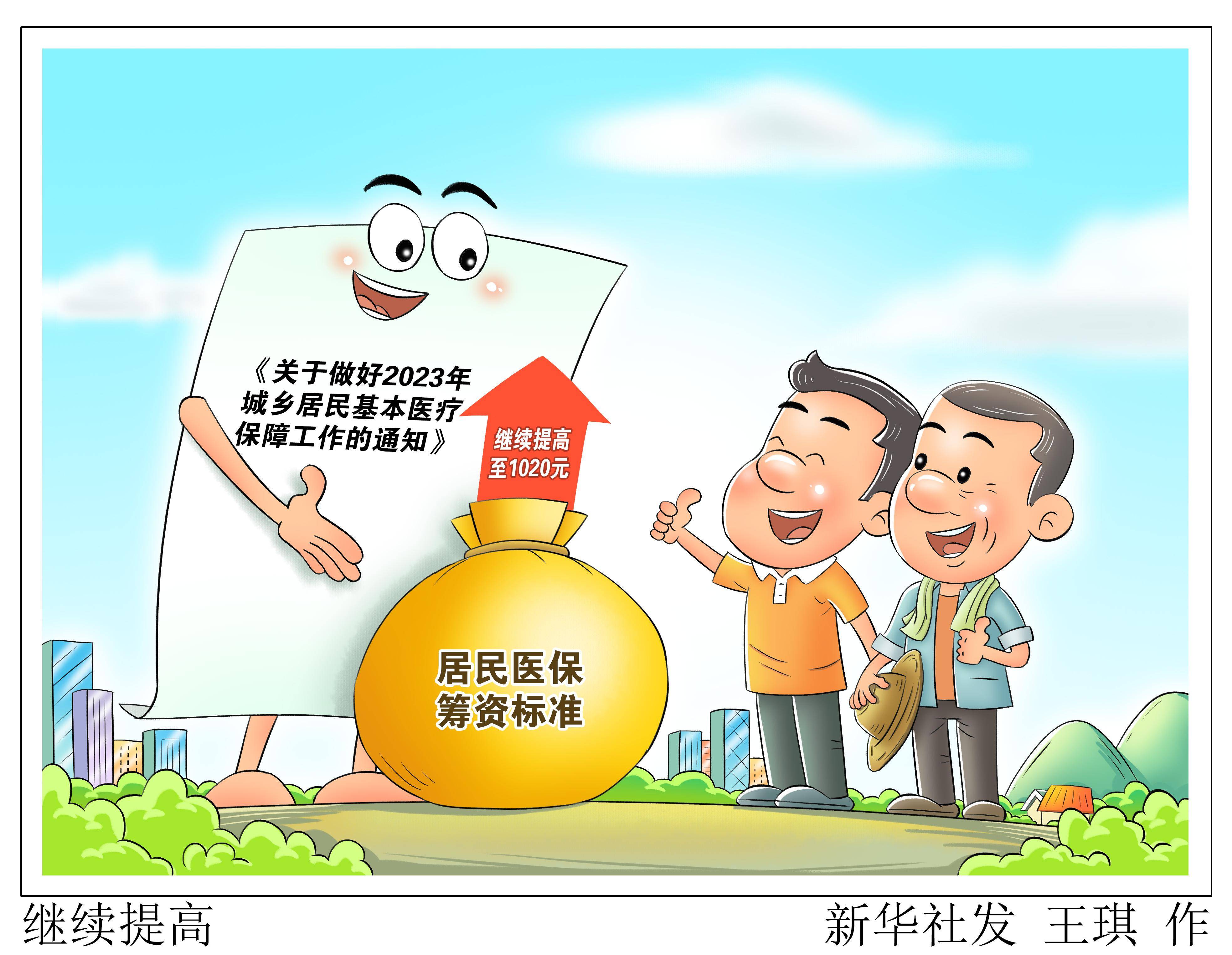 阿拉尔最新谁有医保套现联系方式方法分析(最方便真实的阿拉尔医保套现主要是套什么方法)