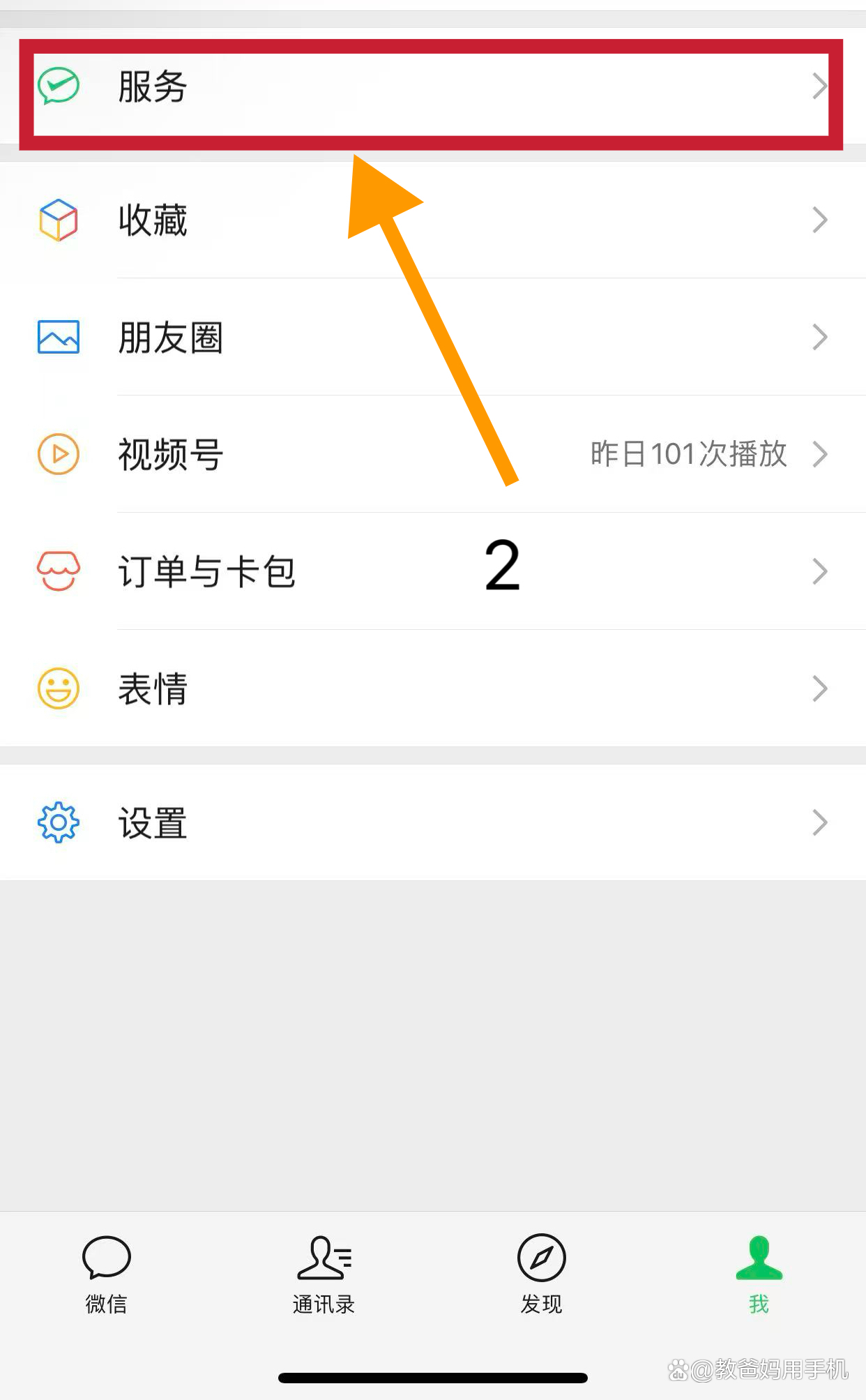 阿拉尔最新怎样把医保卡绑在微信上方法分析(最方便真实的阿拉尔怎样把医保卡绑在微信上面方法)