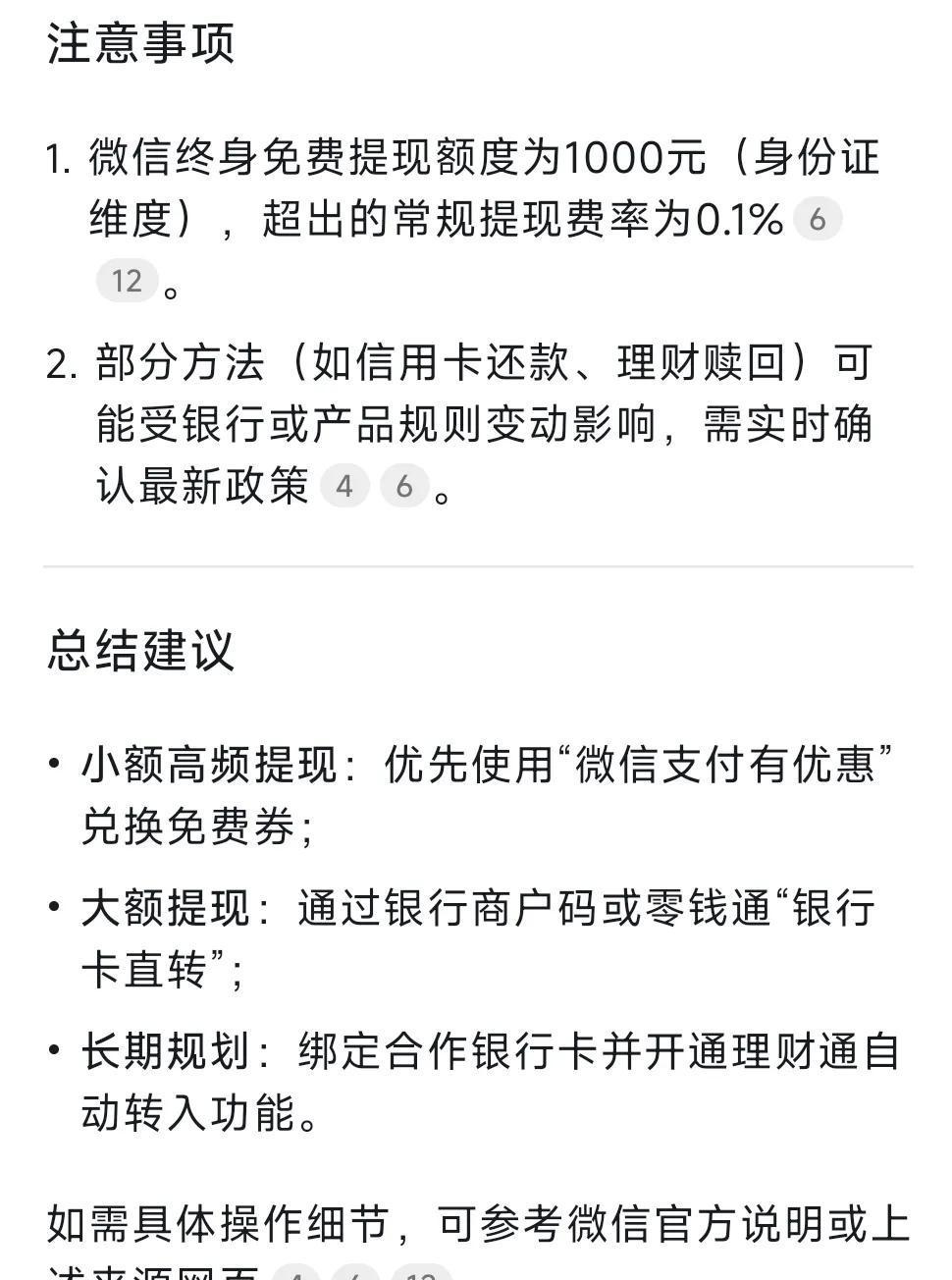 阿拉尔最新头条怎么绑定银行卡提现方法分析(最方便真实的阿拉尔头条号怎么绑卡方法)