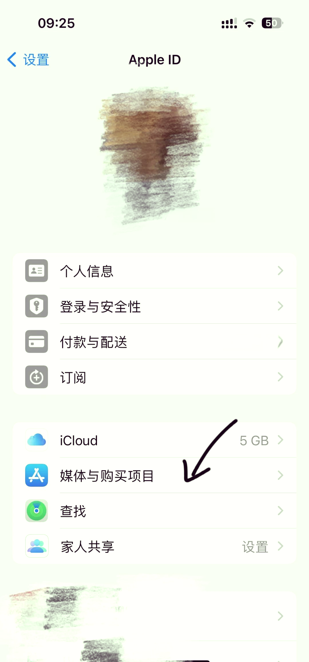 阿拉尔最新怎么在手机上取消自动续费会员方法分析(最方便真实的阿拉尔手机上如何取消自动续费会员方法)