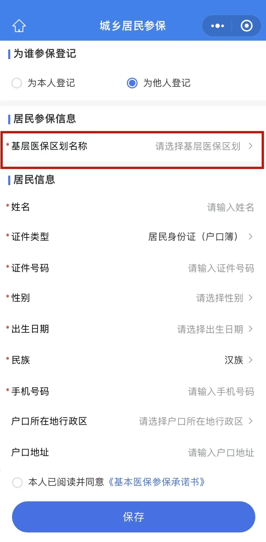阿拉尔最新套医保卡联系方式2025方法分析(最方便真实的阿拉尔24小时套医保卡联系方式方法)