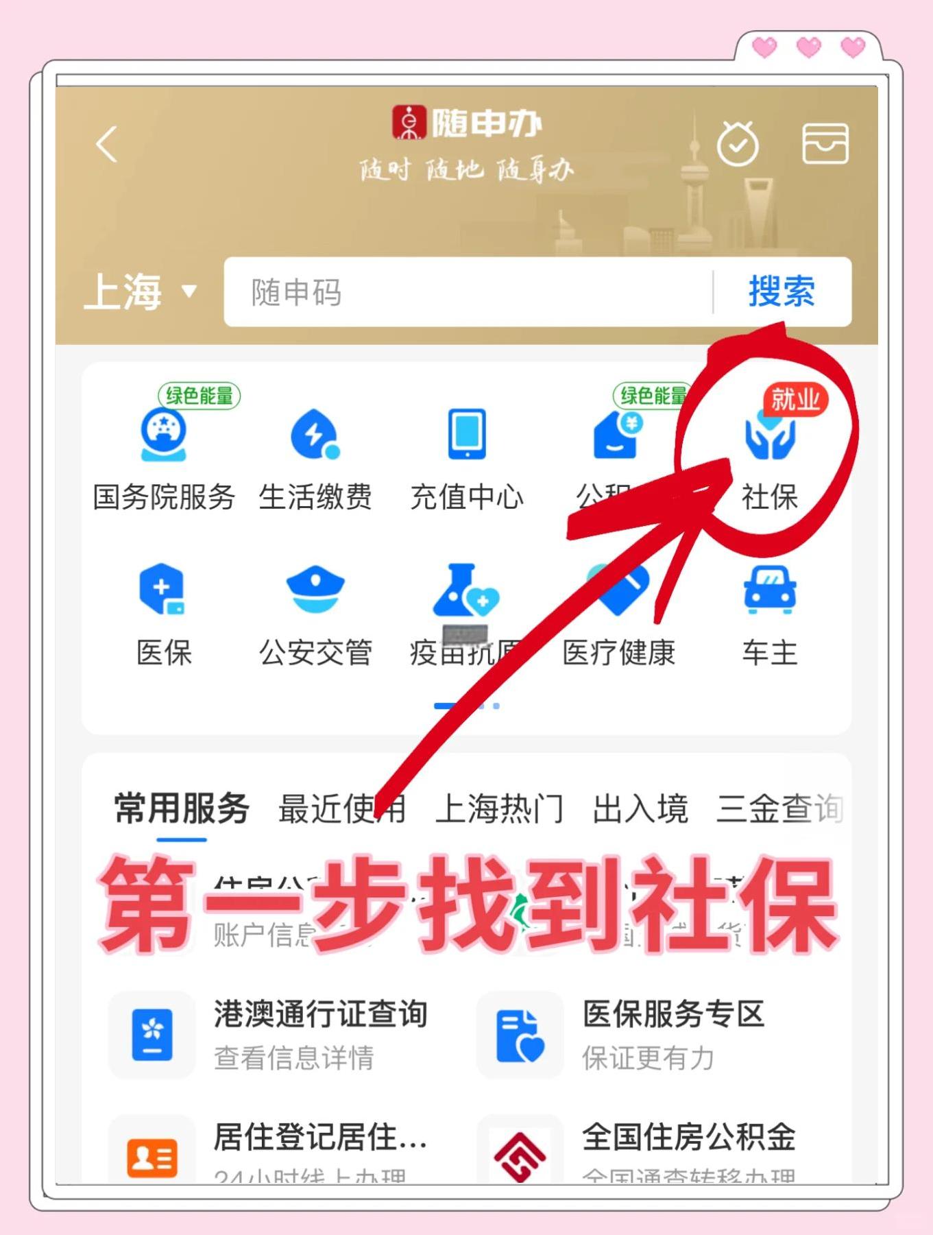 阿拉尔最新怎么绑定医保卡亲情账户方法分析(最方便真实的阿拉尔绑定医保卡亲情账户家人跨市好使吗方法)