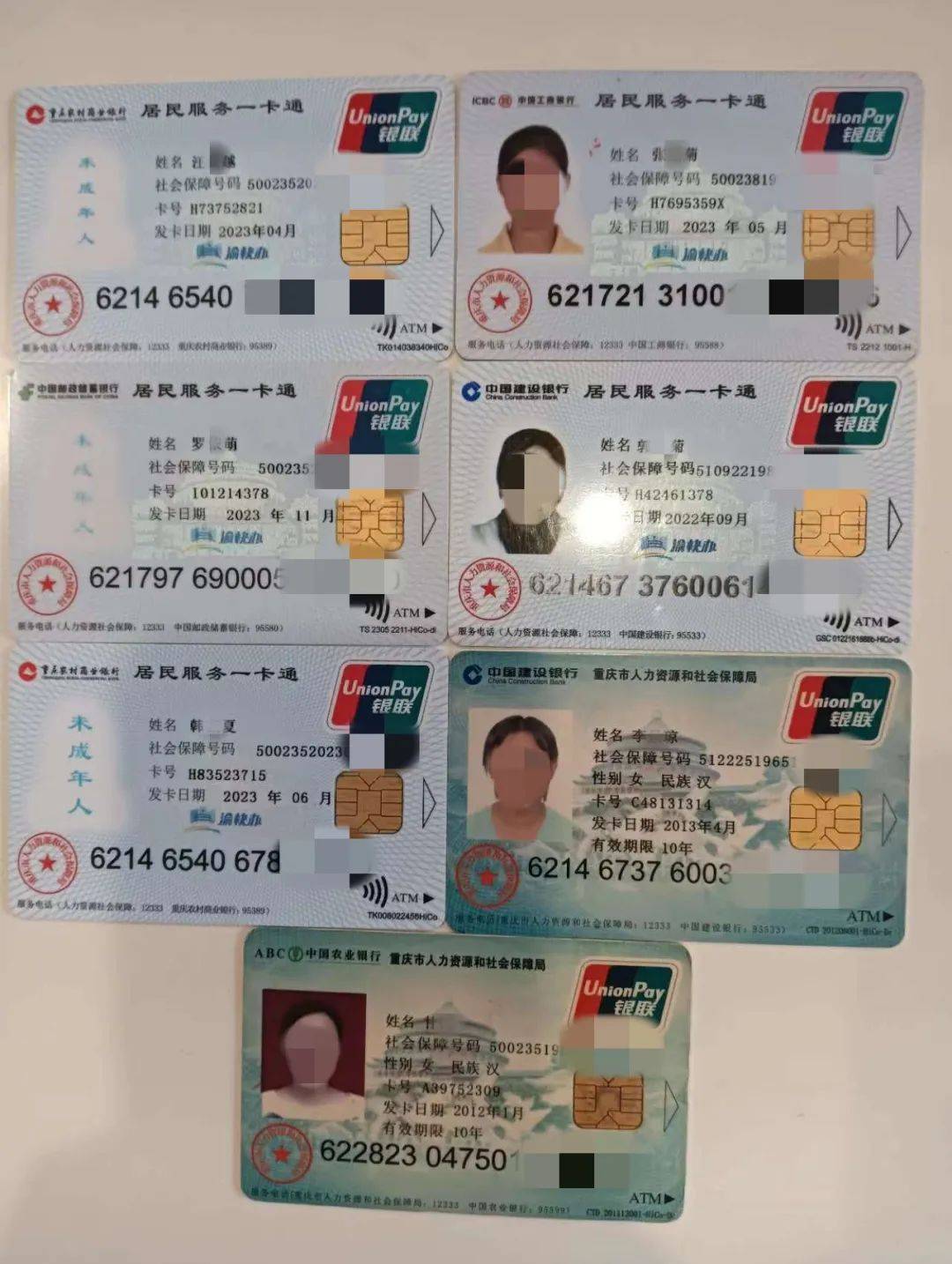 阿拉尔最新急用钱套医保卡方法分析(最方便真实的阿拉尔我医保套现了6000元怎么办方法)