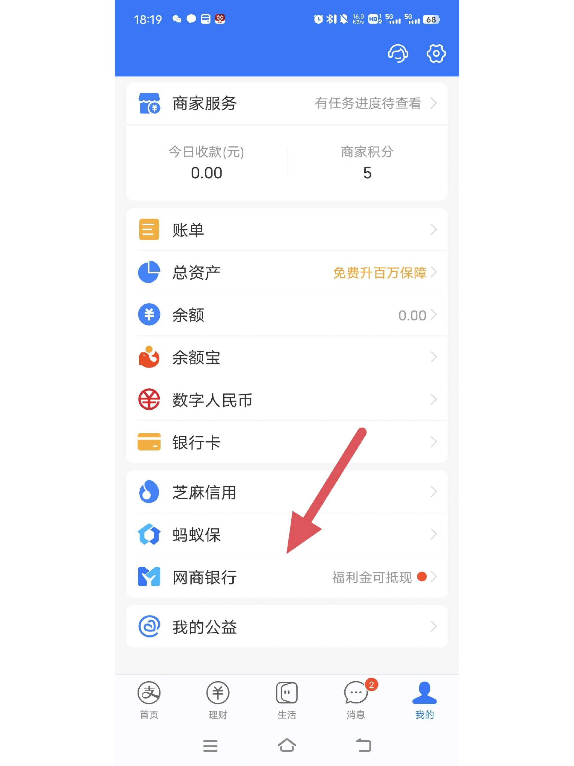 阿拉尔最新怎么把卡里的钱转到支付宝余额里方法分析(最方便真实的阿拉尔怎样把卡里的钱转到支付宝里面去?方法)