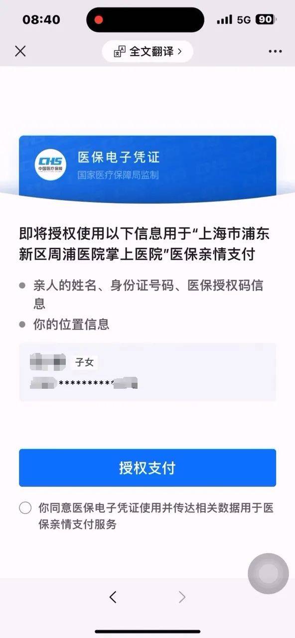阿拉尔最新医保卡提取24小时微信怎么操作方法分析(最方便真实的阿拉尔医保卡提取现金步骤方法)