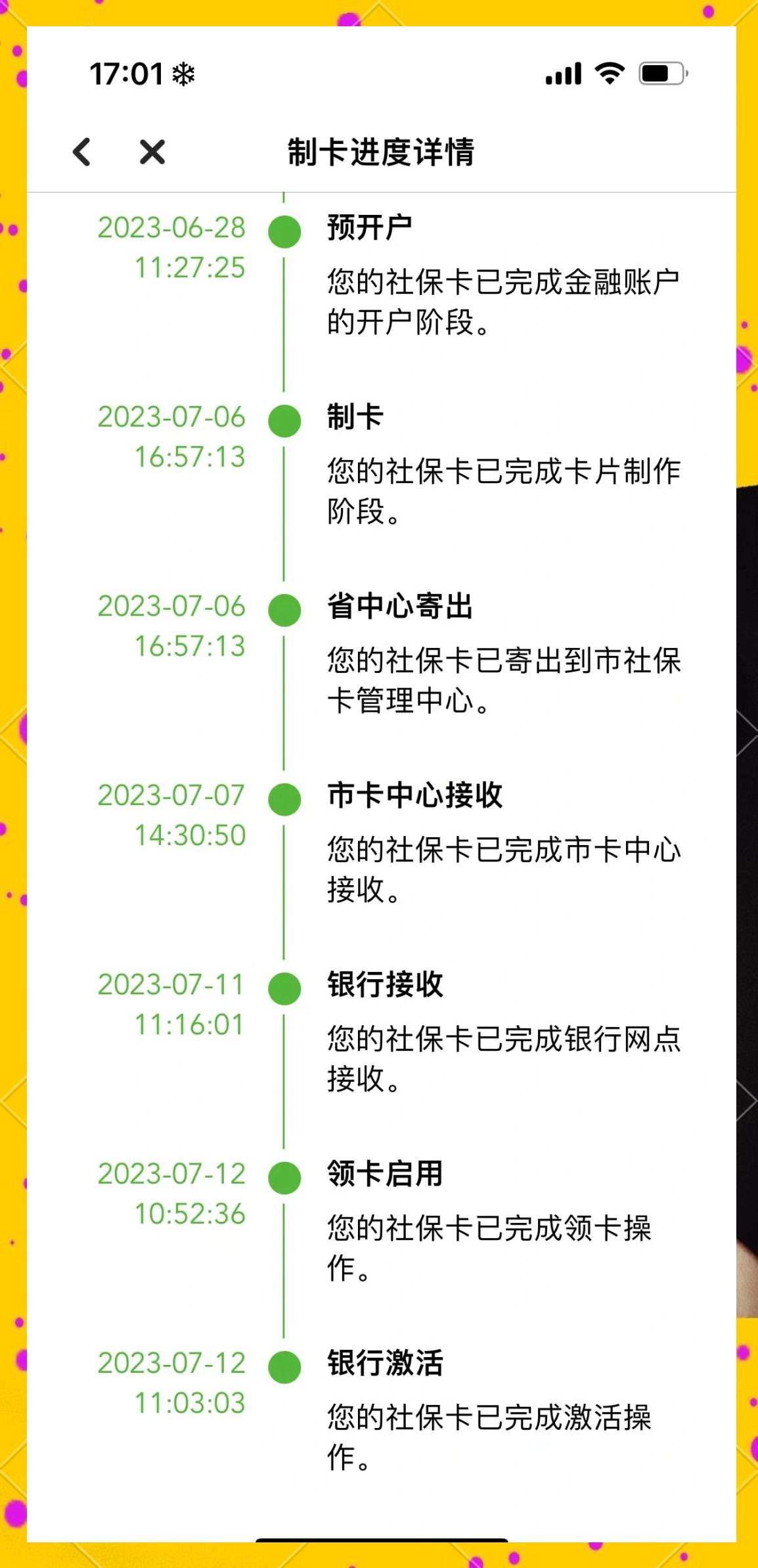 阿拉尔最新医保卡提现怎么提取出来方法分析(最方便真实的阿拉尔医保卡怎么提现钱出来方法)