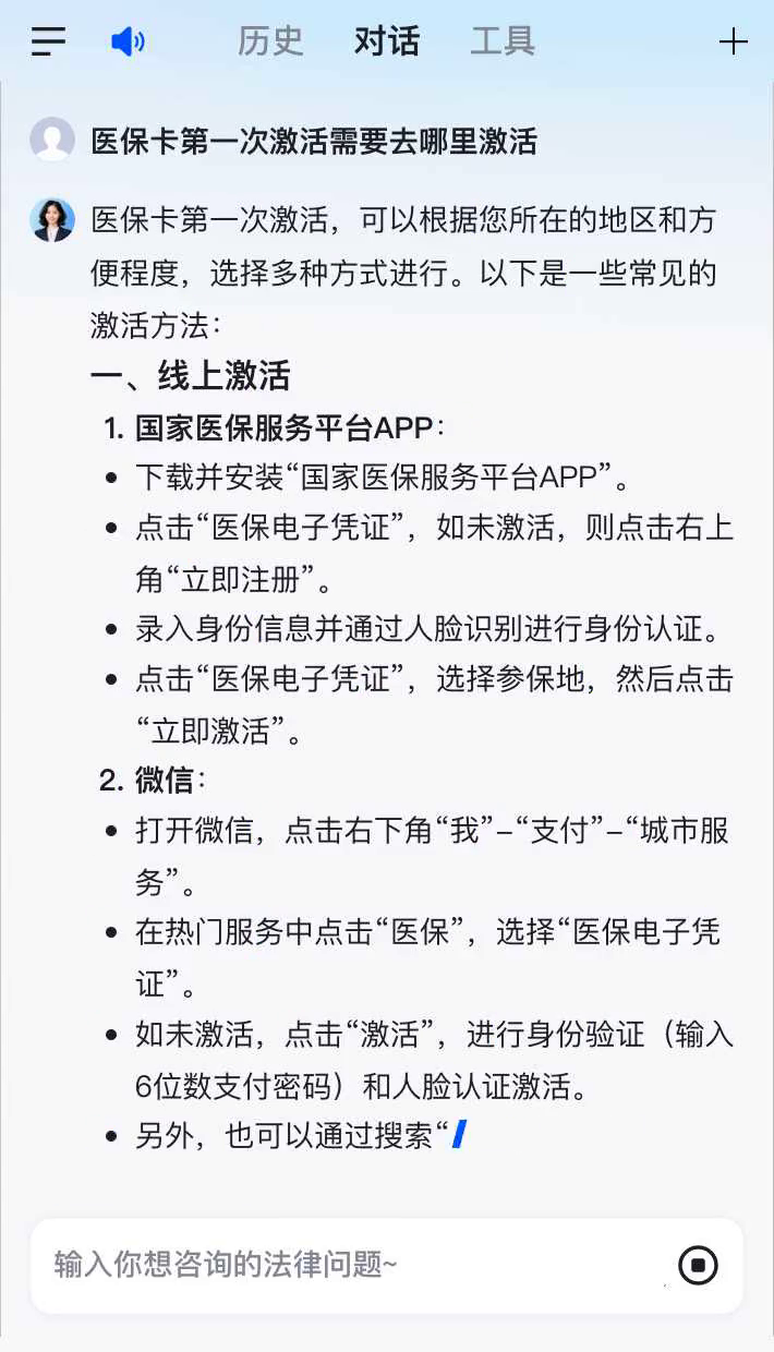 阿拉尔最新通过手机银行能不能取医保卡方法分析(最方便真实的阿拉尔手机银行医保卡怎么使用方法)