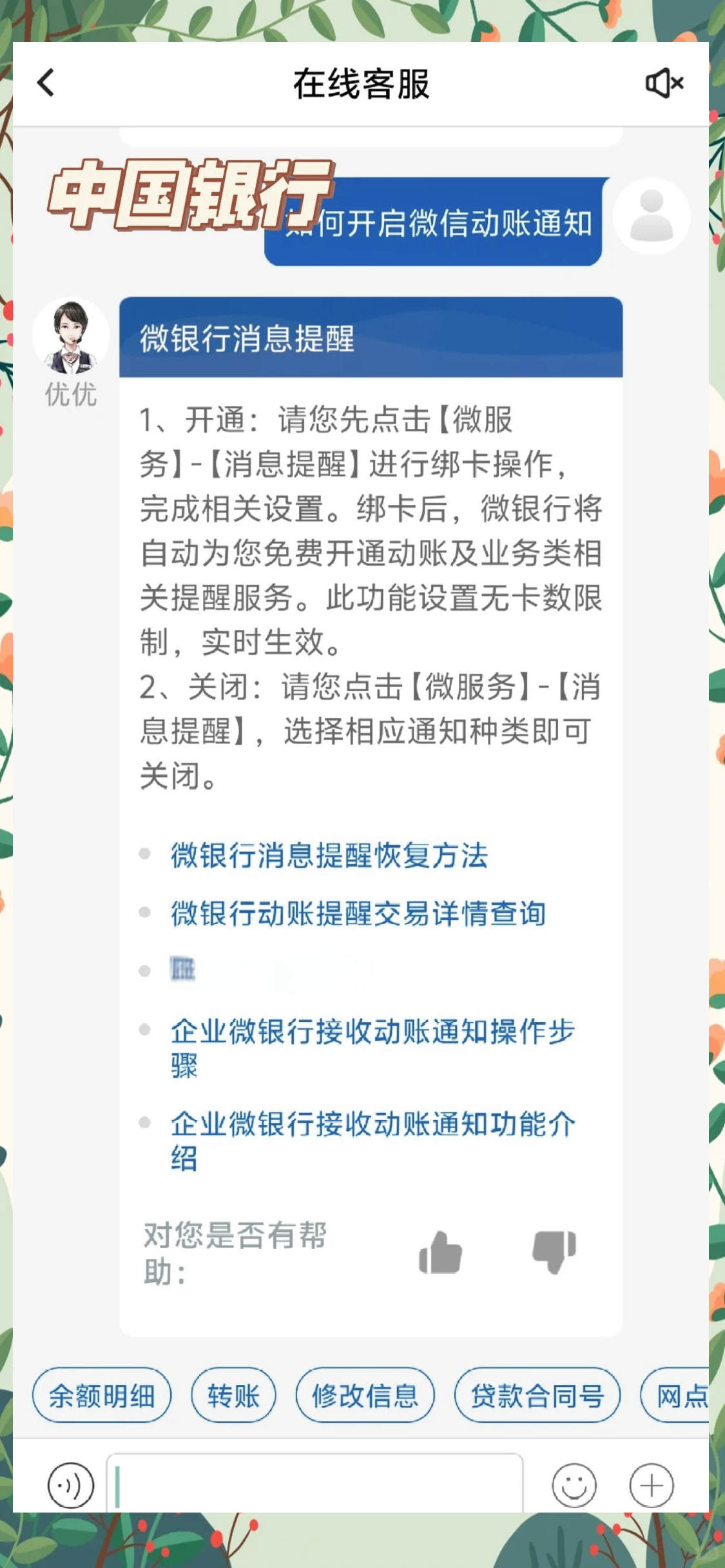 阿拉尔最新怎样解除原来绑定的银行卡方法分析(最方便真实的阿拉尔咋样解除绑定的银行卡?方法)