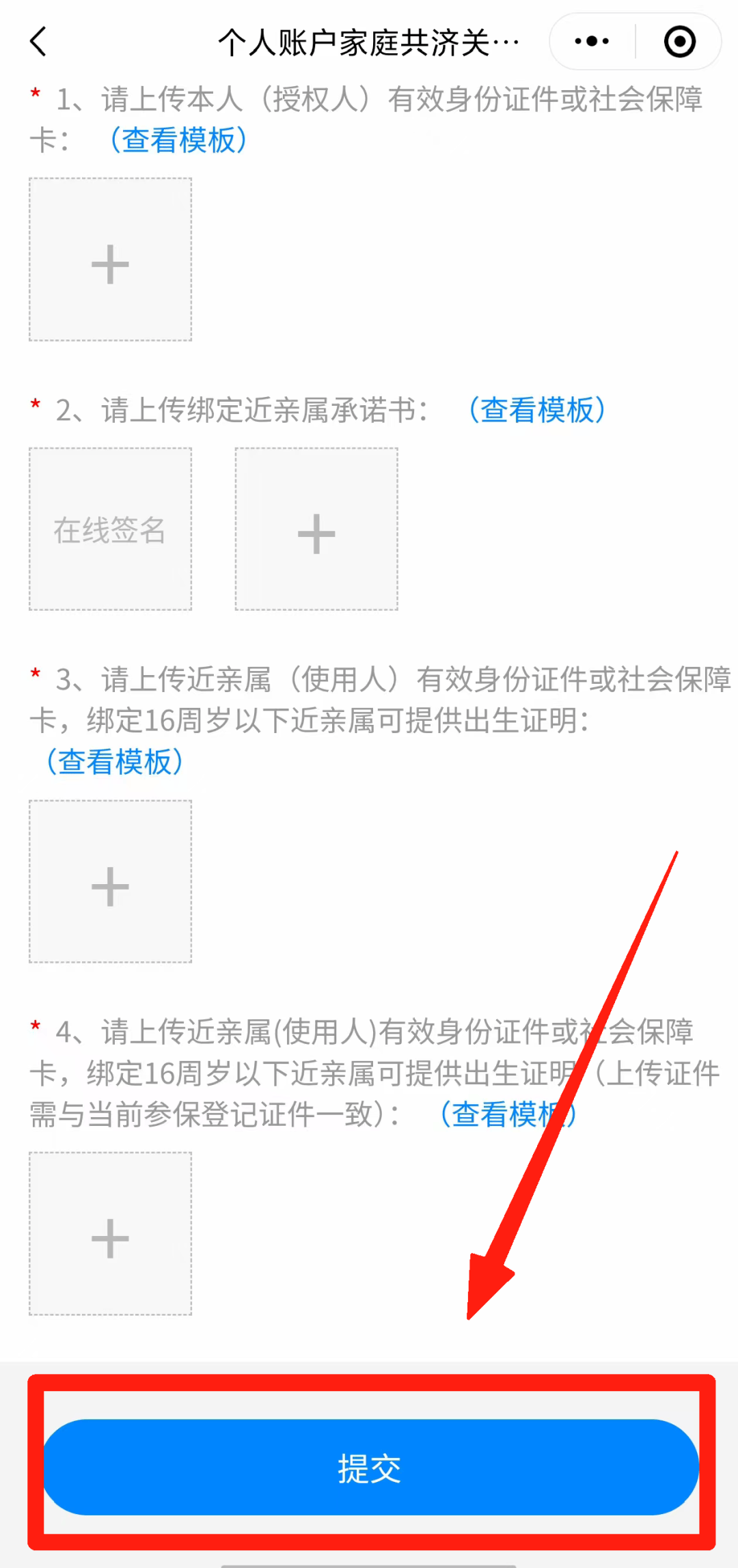 阿拉尔最新怎么在手机上取医保卡的钱方法分析(最方便真实的阿拉尔医保能不能在手机上取出来方法)