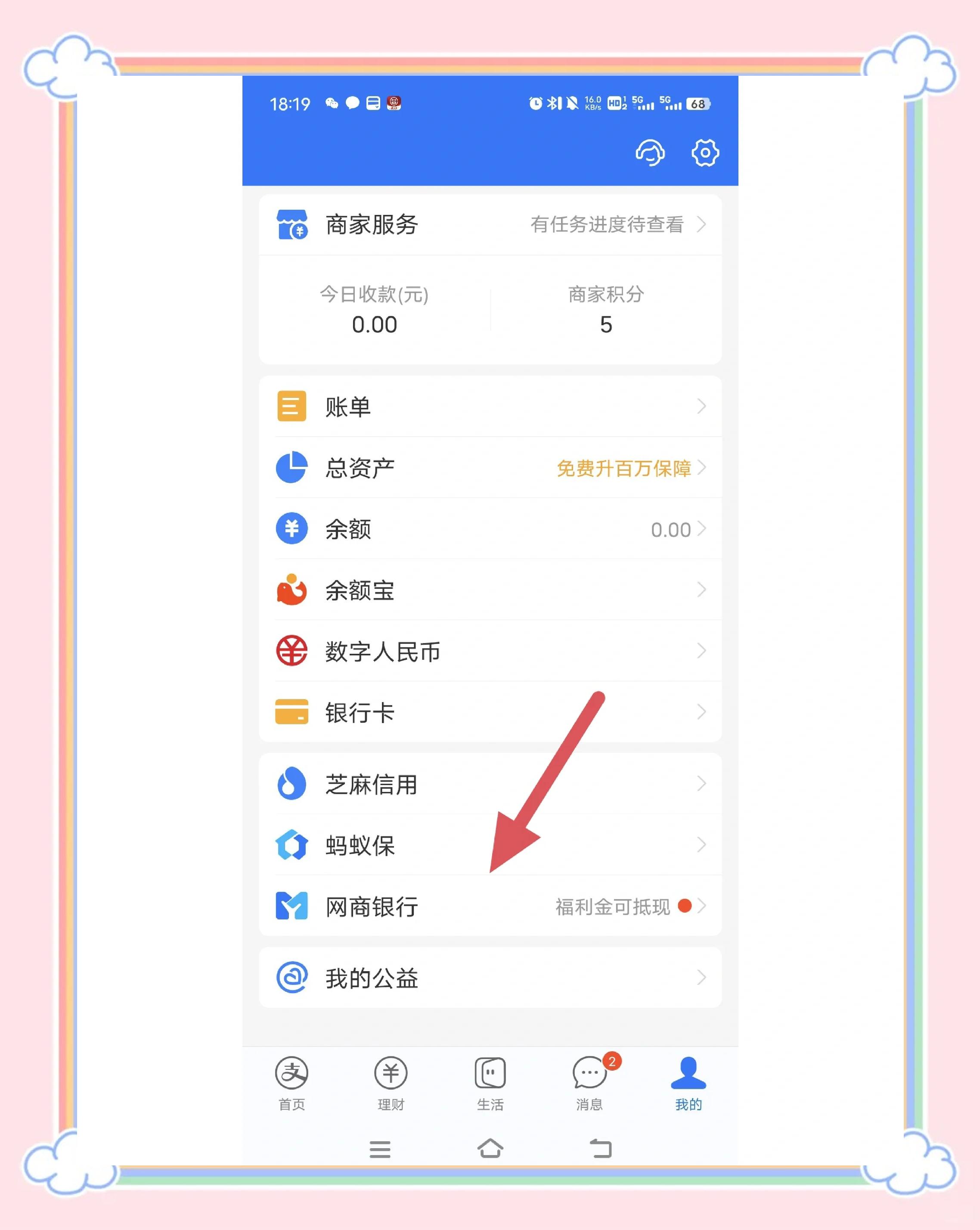 阿拉尔最新医保余额提现方法方法分析(最方便真实的阿拉尔医保余额提现方法有哪些方法)