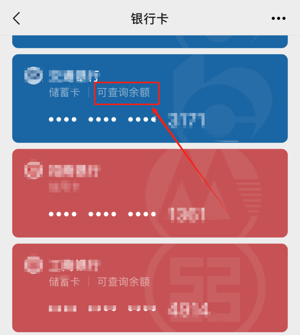 阿拉尔最新微信用医保卡可以绑定银行卡吗方法分析(最方便真实的阿拉尔微信绑定医保卡可以消费买东西吗方法)