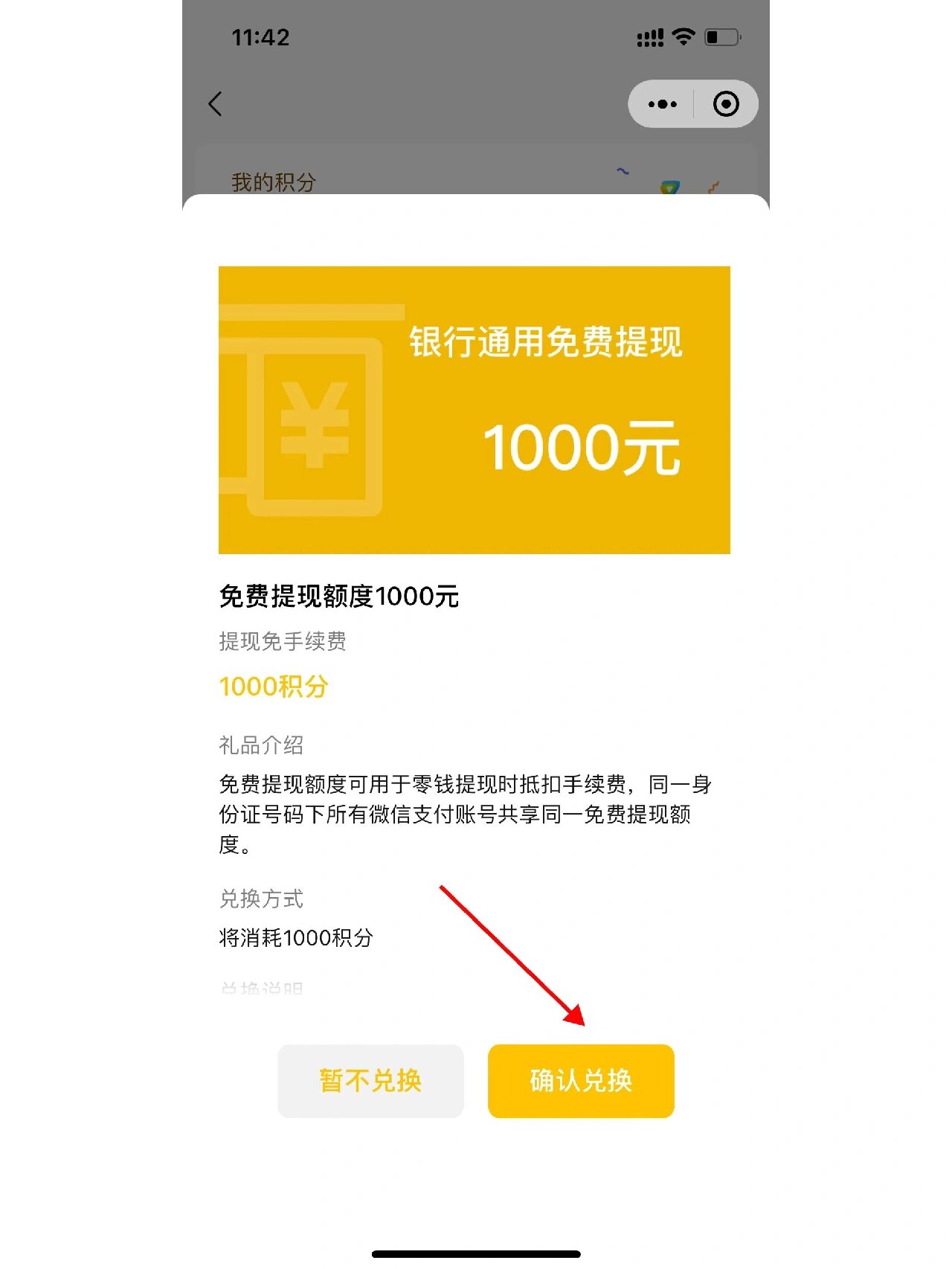 阿拉尔最新医保提现方法微信怎么提现方法分析(最方便真实的阿拉尔医保卡超过3000元就可以取现吗方法)