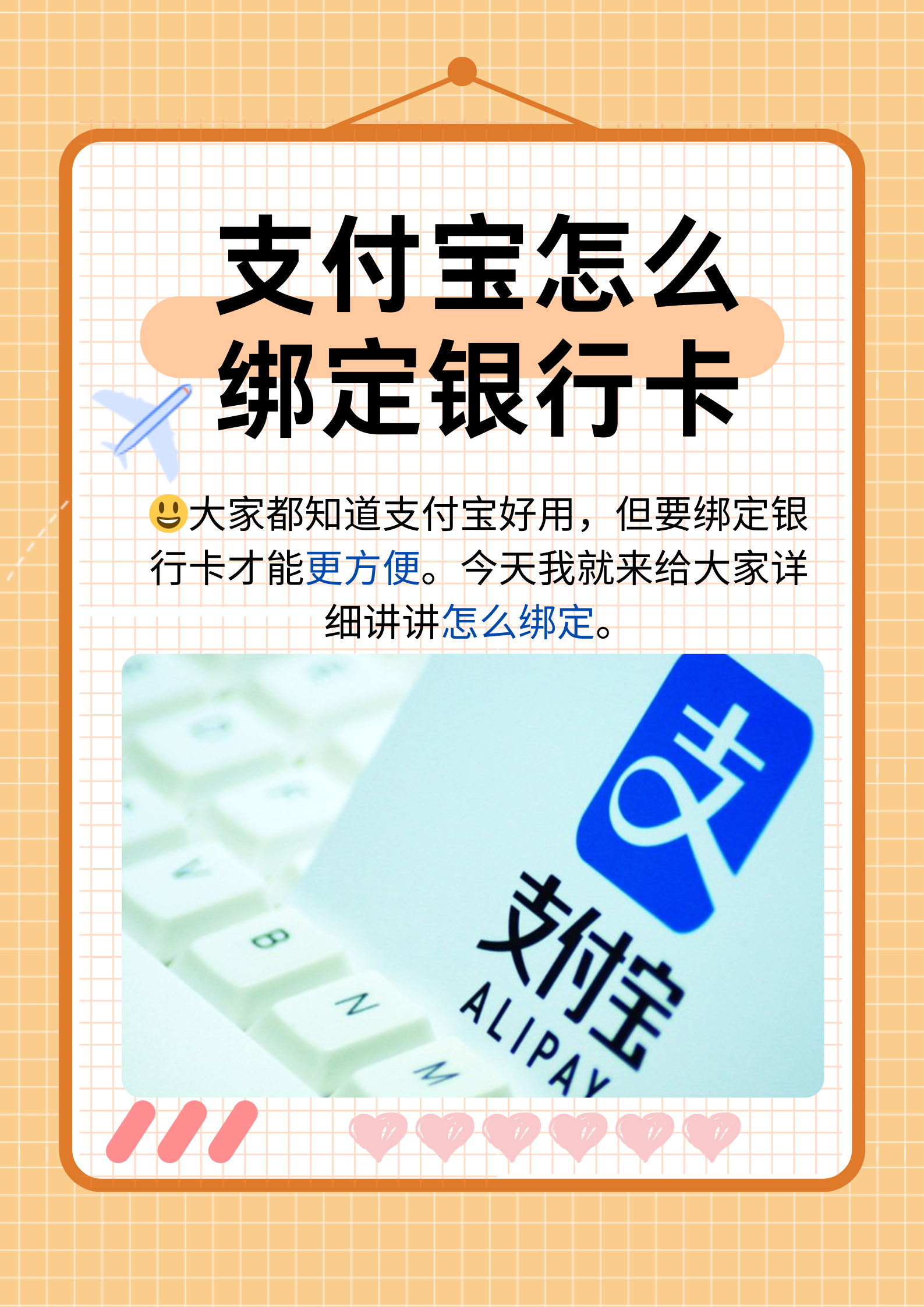 阿拉尔最新医保卡提现方法支付宝方法分析(最方便真实的阿拉尔医保卡里的钱支付宝怎么转给家人步骤方法)
