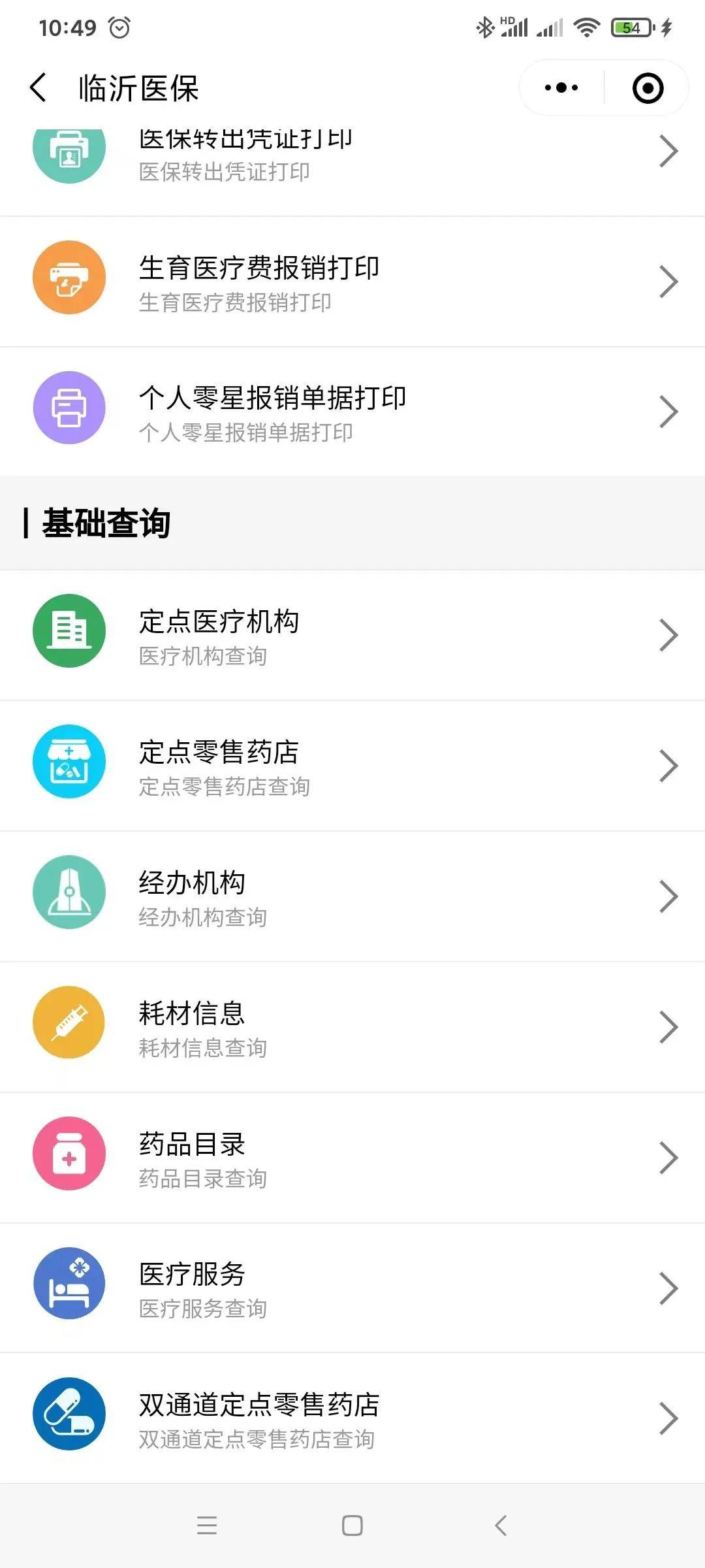 阿拉尔最新医保取现24小时微信杭州方法分析(最方便真实的阿拉尔杭州医保怎么取现方法)